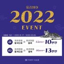토리헤어 용황점