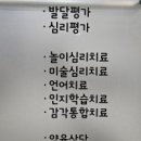 손불한울지역아동센터 | 우리들의 정원 아동청소년상담센터 상담센터 방문 후 느낀 진솔한 이야기