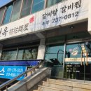 호호면옥 | [순애씨의 맛집 탐험기] 갈비탕 맛집 '호호면옥' | 주차, 가격, 영업시간, 후기