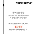 매씨지수학학원