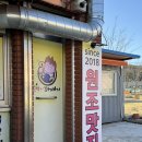 강원도 삼척 여행 로컬 맛집 근덕이삼척꽈배기 본점 후기