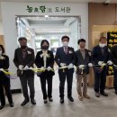 기장군농업기술센터 이미지