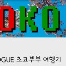 몽비어