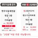 한끼두끼 이미지