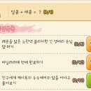 달콤새콤 이미지