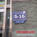 남동72 이미지