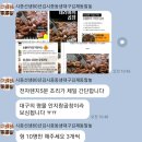 ㅡ완료ㅡ10명께 곱창무료나눔 이미지