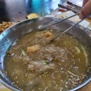 그날이후 불타는삼겹살 이미지