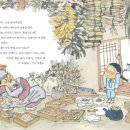 달샘 이미지