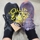 아식스 러닝화 추천 초보 러닝화 발볼 넓은 러닝화 노바블라스트5 젤카야노31