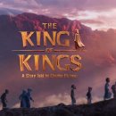 더 킹스(THE KINGS) 이미지