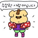 한내반점 이미지