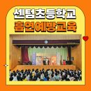 센텀중앙로166 네이버블로그