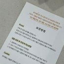 후아빵긋
