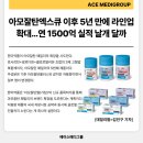글로벌패밀리 이미지
