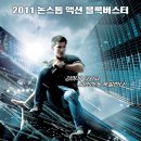 어브덕션 ( Abduction , 2011 ) 이미지