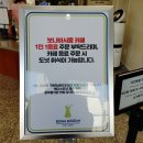 보나바시움-랜디스도넛 연남점 | 랜디스도넛 연남점 / 보나바시움 카페 후기