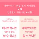 이사랑치과 이미지