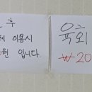 숯불구이돈 이미지