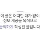 만다리나덕롯데잠실