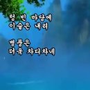 풍미산장 이미지