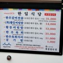 제일교회 공용주차장 이미지