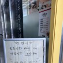 이화수왕만두 | 경기 오산 칼칼한 국물 땡길 때, 이화수 육개장