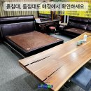 현대돌.흙침대 이미지