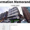 주영빌딩 이미지