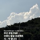 비. 스타