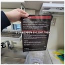 유진리움인테리어 이미지