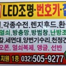 가나열쇠 이미지