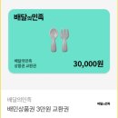 예상 성적 13등 실제 성적 3등 기념 대범호 찬양 나눔 이미지