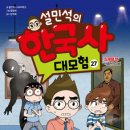 유난희 컴퍼니 이미지