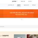 브랜드파트너스 | 네이버브랜드커넥트, 쿠팡파트너스만큼 돈 될까? 3달 후기.