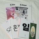 사람은 많았지만 역시 재밌는 2026 서울국제도서전 후기, 꿀팁, 굿즈, 준비물