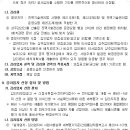 신흥전력 이미지