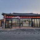 순두부짬뽕 동궁 이미지