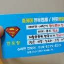홈클린 이미지