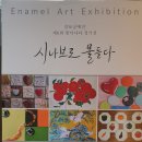 빛이물들다