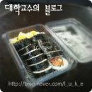자연사랑김밥 이미지