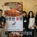 역사와현 이미지