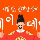 제이데이 동행미디어 시대