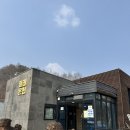 인제 | [후기] 강원도 인제 게르마늄 온천 ‘필례 온천‘ 방문 후기! - 강원도 인제 여행 <3>