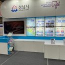 벡스코제1전시관 이미지