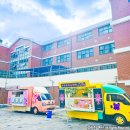 신도고등학교 이미지