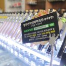 청주전자담배백화점