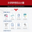 일취월장 관리형독서실 운정점 이미지