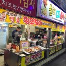 협재치킨 이미지