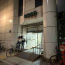 마두역 7번출구 옆 | [일산] 시술중에 편안해서 잠들뻔한 일산 브라질리언 마두역 모아이왁싱